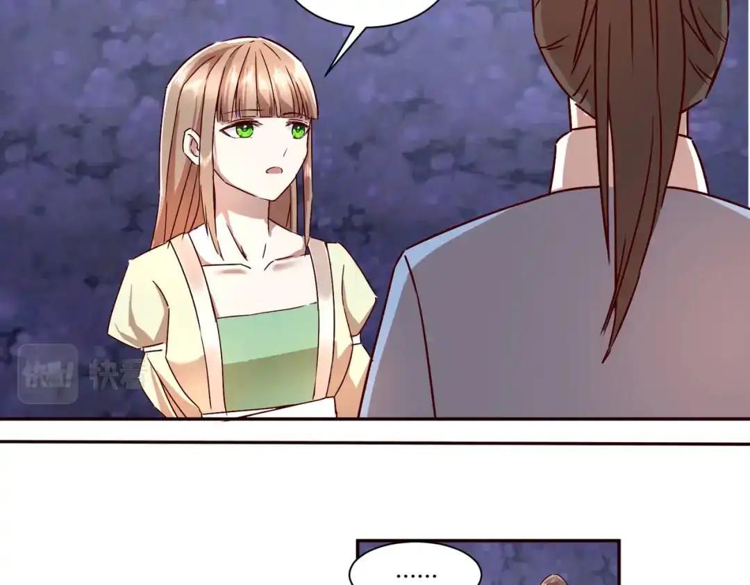 《王妃的成长攻略》2.37 施施要回去了？ 第33页