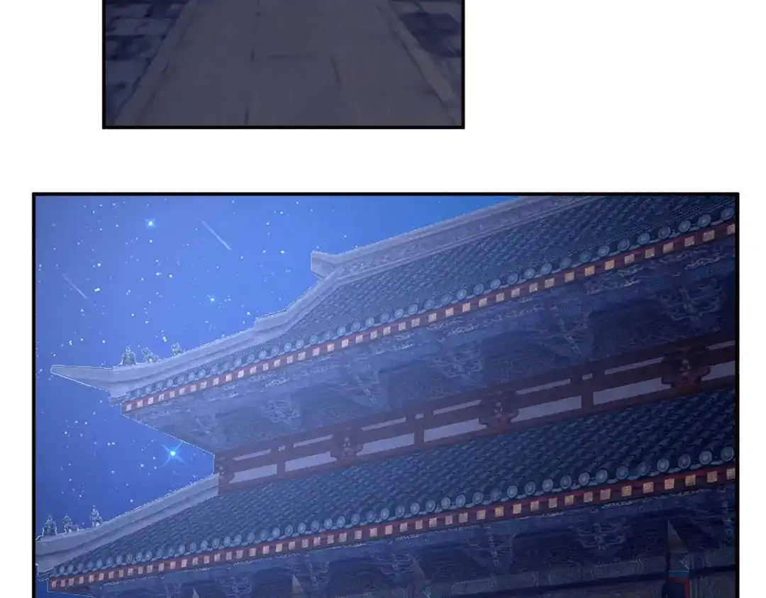 《王妃的成长攻略》2.38 肃清反叛者！ 第41页