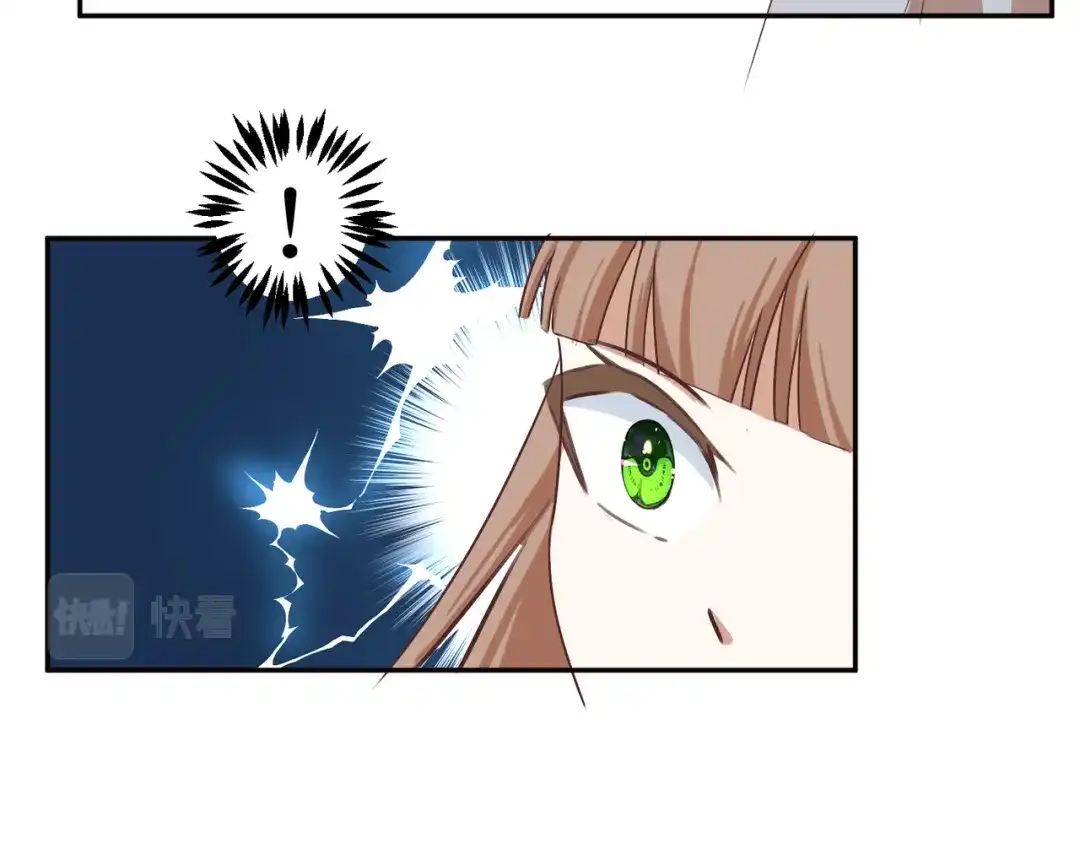 《王妃的成长攻略》2.38 肃清反叛者！ 第45页