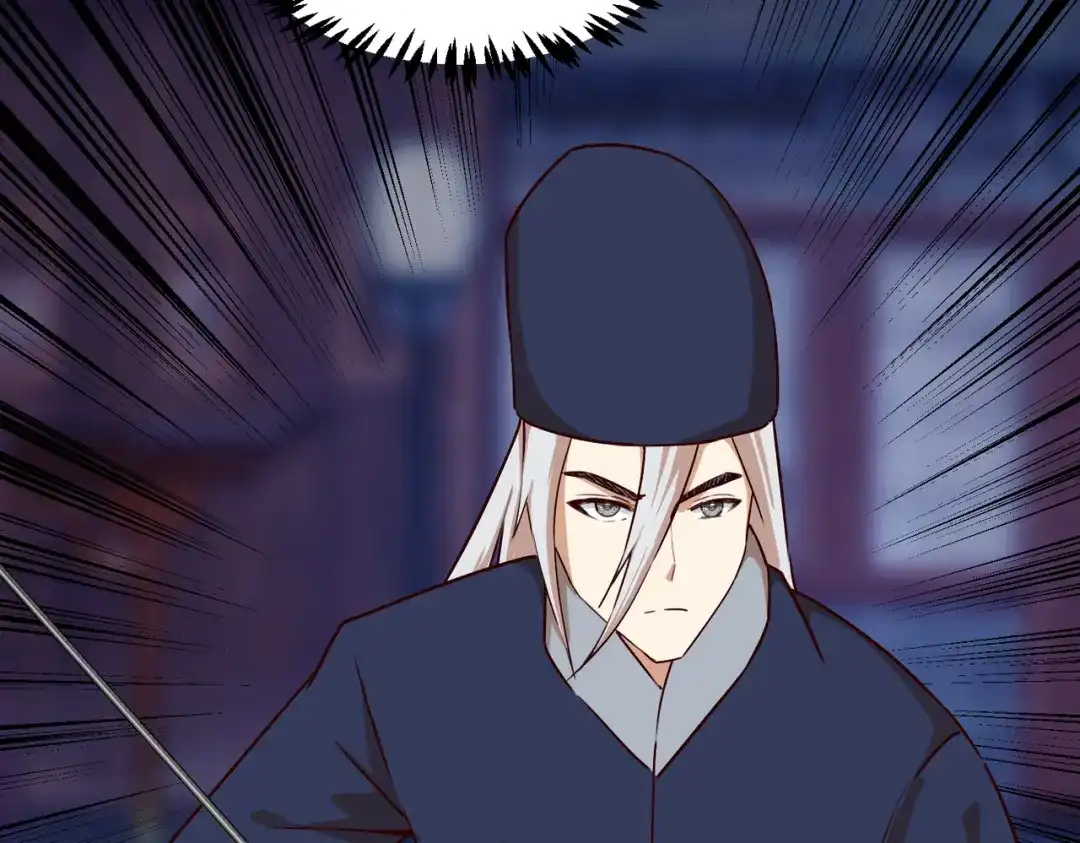 《王妃的成长攻略》2.38 肃清反叛者！ 第33页
