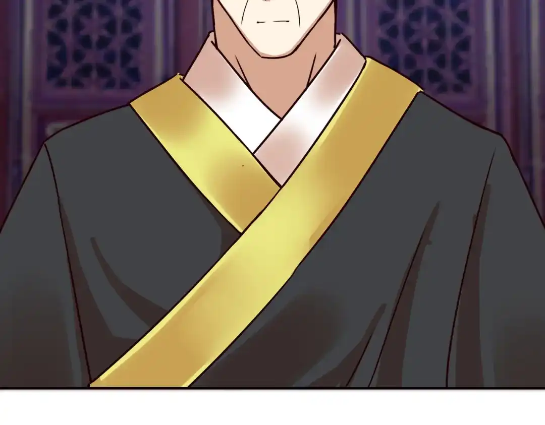 《王妃的成长攻略》2.38 肃清反叛者！ 第8页