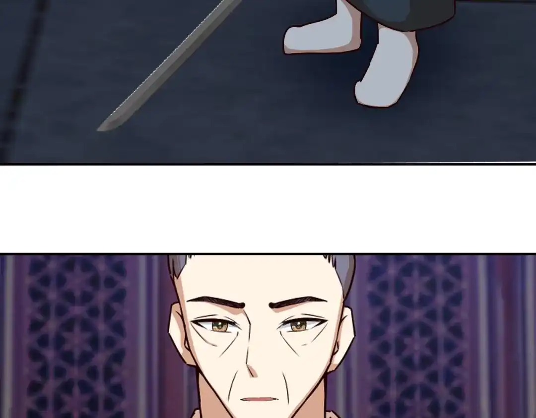 《王妃的成长攻略》2.38 肃清反叛者！ 第25页