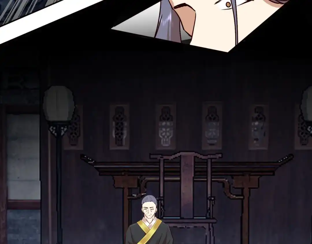 《王妃的成长攻略》2.38 肃清反叛者！ 第22页