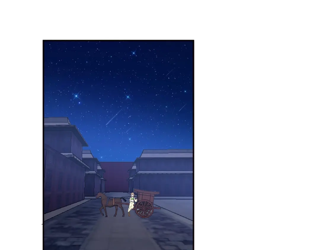 《王妃的成长攻略》2.38 肃清反叛者！ 第40页