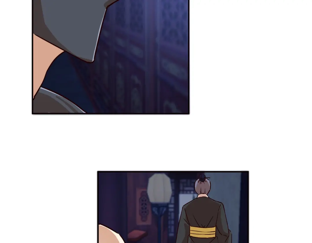 《王妃的成长攻略》2.38 肃清反叛者！ 第5页