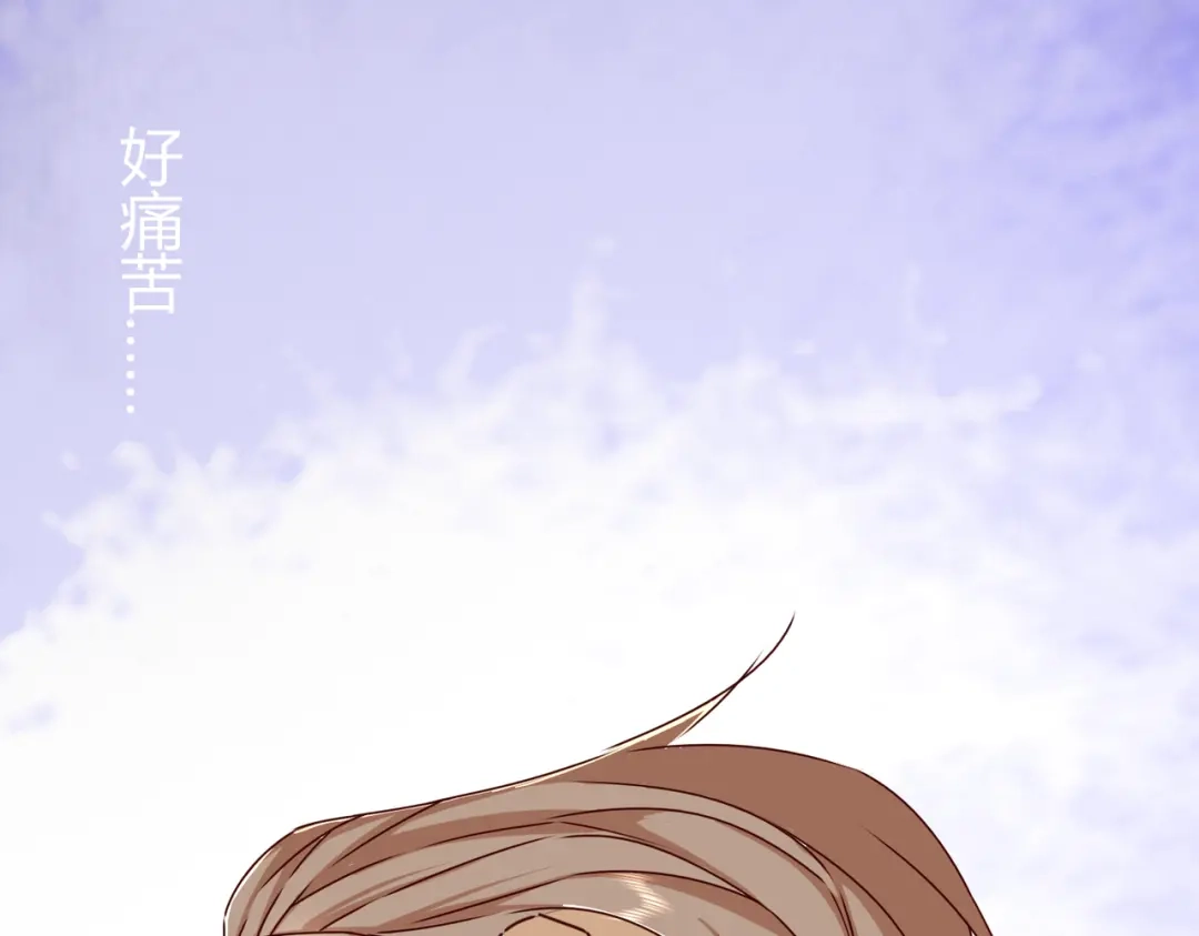 《王妃的成长攻略》2.39 彻底粉碎的阴谋 第45页