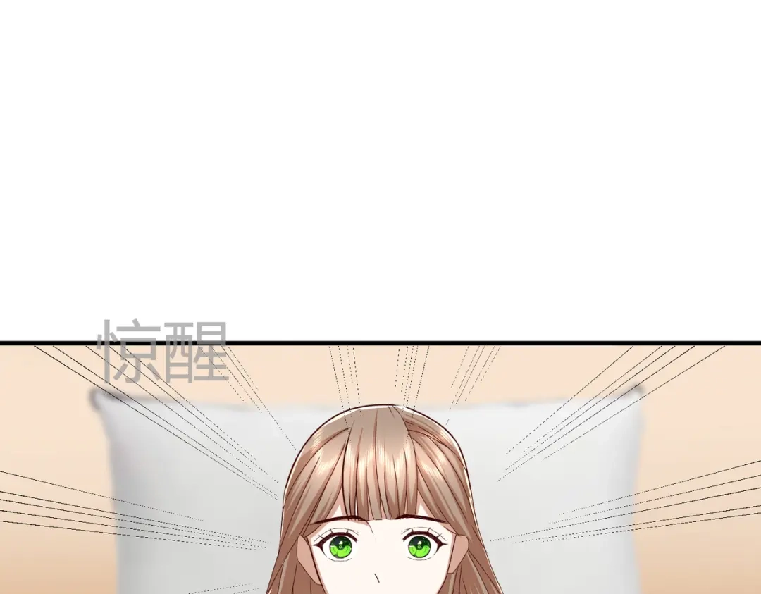 《王妃的成长攻略》2.39 彻底粉碎的阴谋 第47页