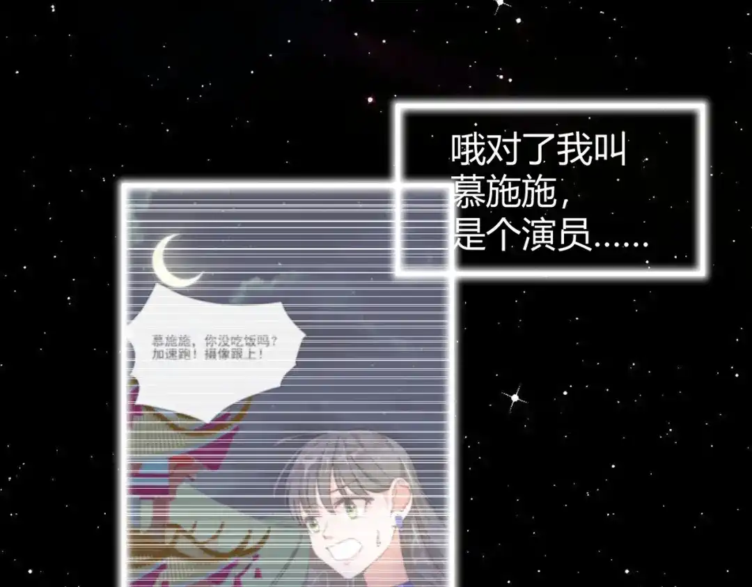 《王妃的成长攻略》2.39 彻底粉碎的阴谋 第38页