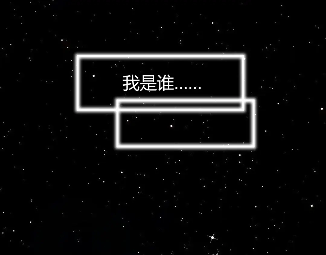 《王妃的成长攻略》2.39 彻底粉碎的阴谋 第37页