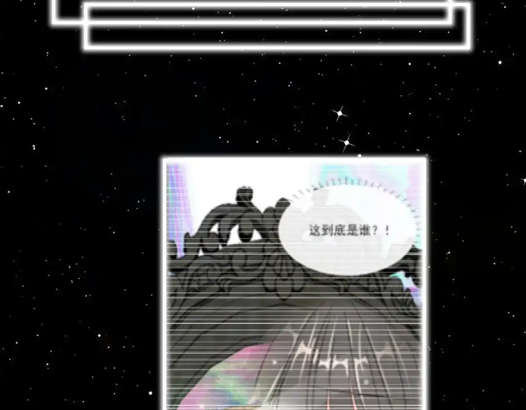 《王妃的成长攻略》2.39 彻底粉碎的阴谋 第40页