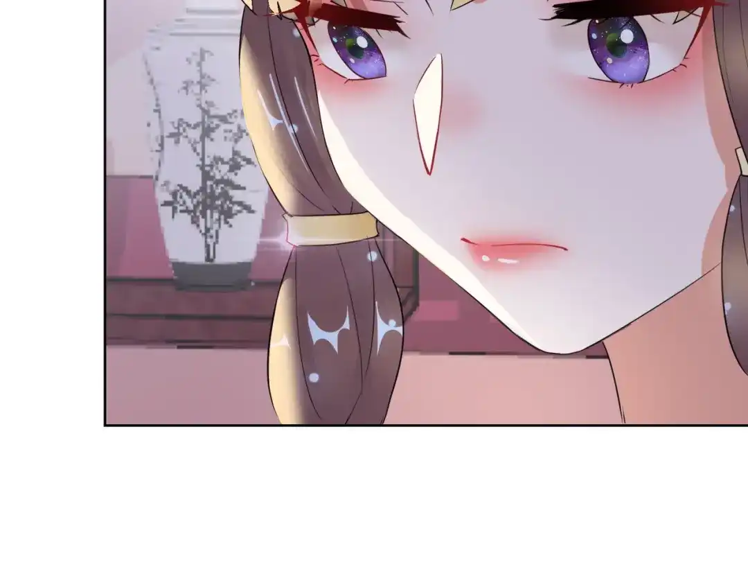 《王妃的成长攻略》1.09 可疑的血迹 第29页