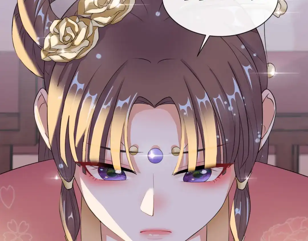 《王妃的成长攻略》1.09 可疑的血迹 第4页