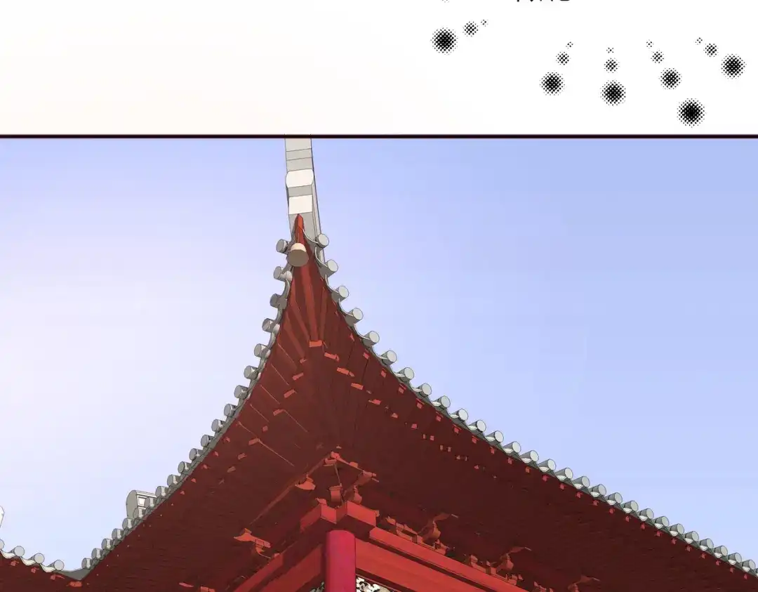 《王妃的成长攻略》2.40 慕施施的选择 第4页