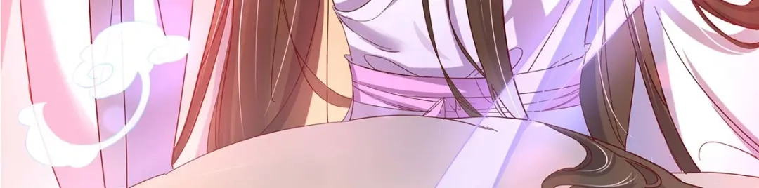 《王妃的修仙指南》预告 第14页