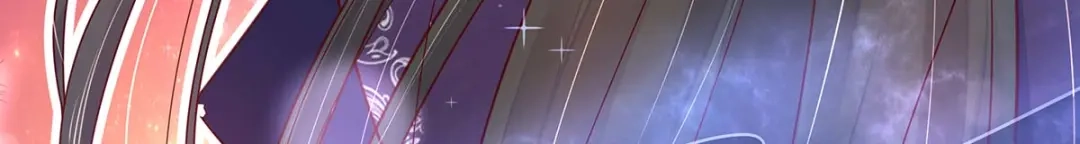 《王妃的修仙指南》预告 第23页