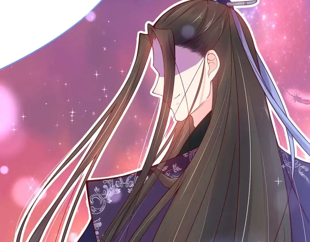 《王妃的修仙指南》预告 第22页