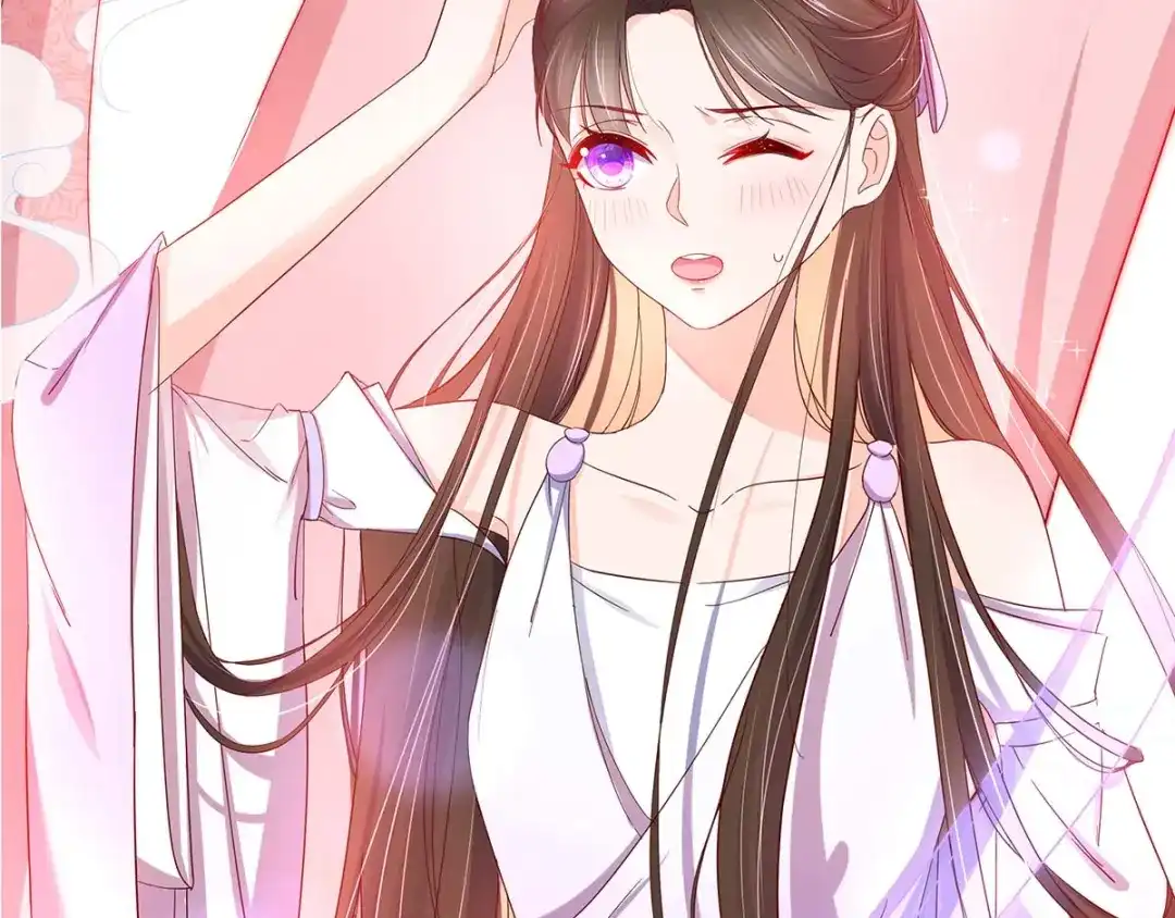 《王妃的修仙指南》预告 第13页