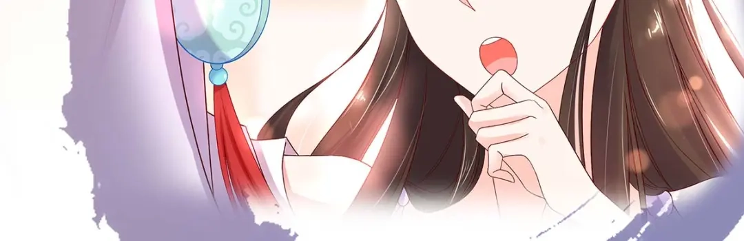 《王妃的修仙指南》预告 第16页