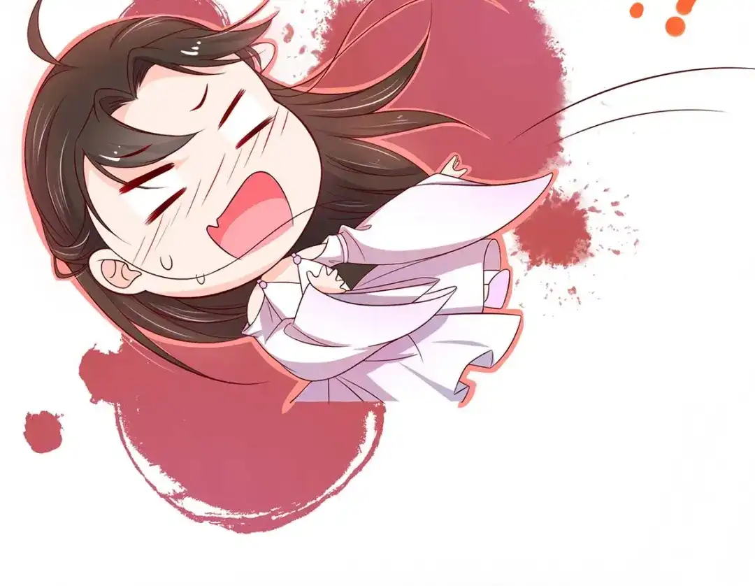 《王妃的修仙指南》预告 第30页