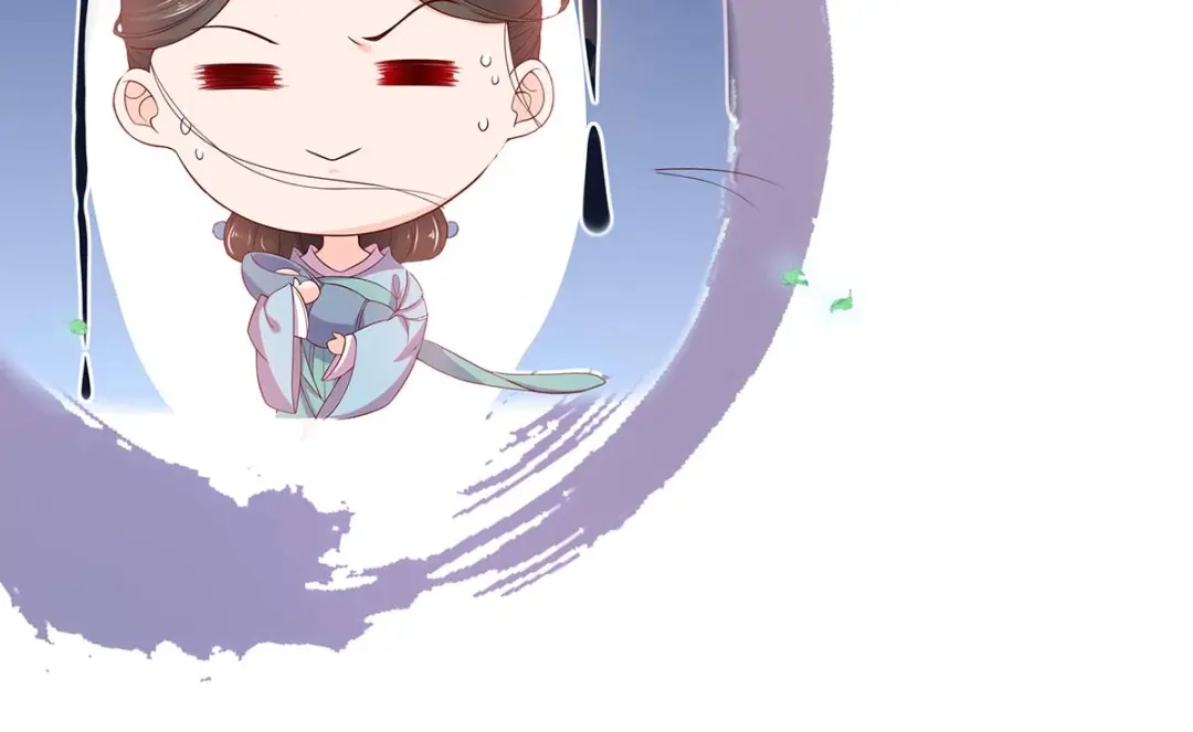 《王妃的修仙指南》预告 第18页