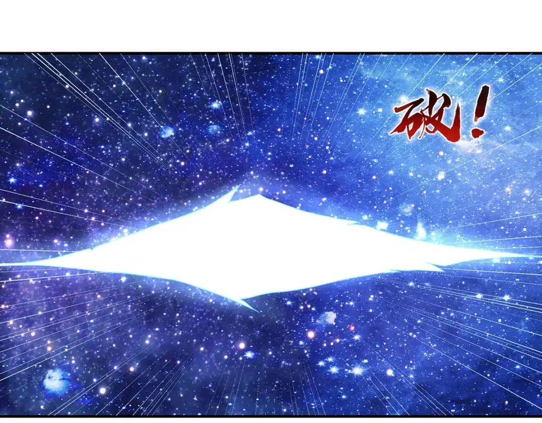 《王妃的修仙指南》第8话 镇压的“大魔王” 第66页