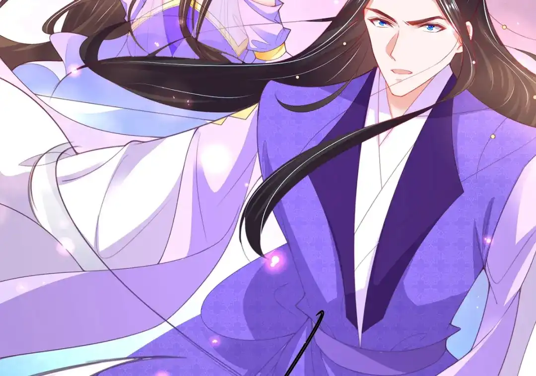 《王妃的修仙指南》第90话 大人出现 第13页