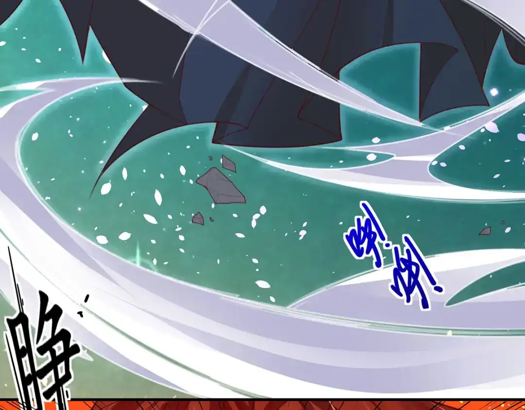 《王妃的修仙指南》第90话 大人出现 第20页