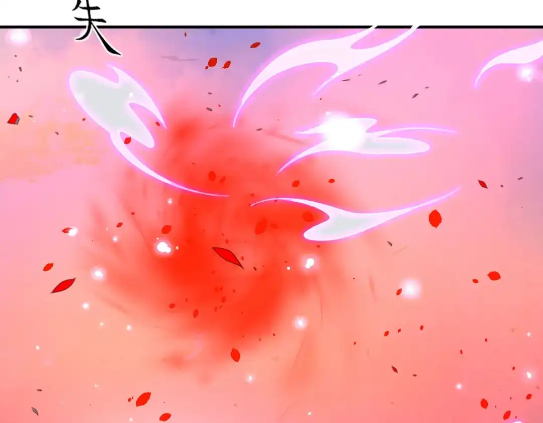 《王妃的修仙指南》第90话 大人出现 第97页