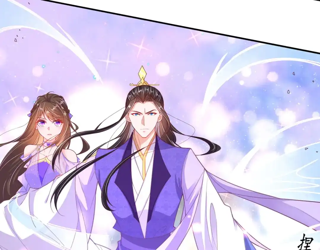 《王妃的修仙指南》第90话 大人出现 第40页