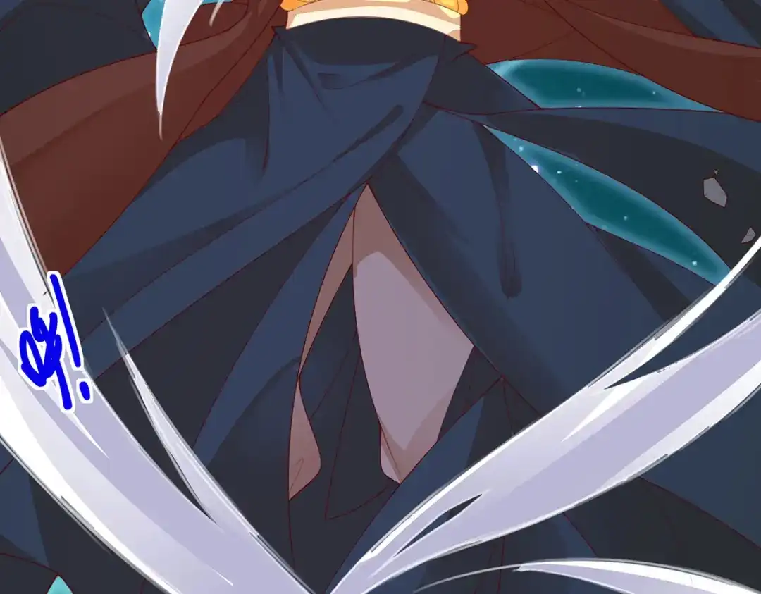 《王妃的修仙指南》第90话 大人出现 第18页