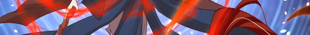 《王妃的修仙指南》第90话 大人出现 第76页