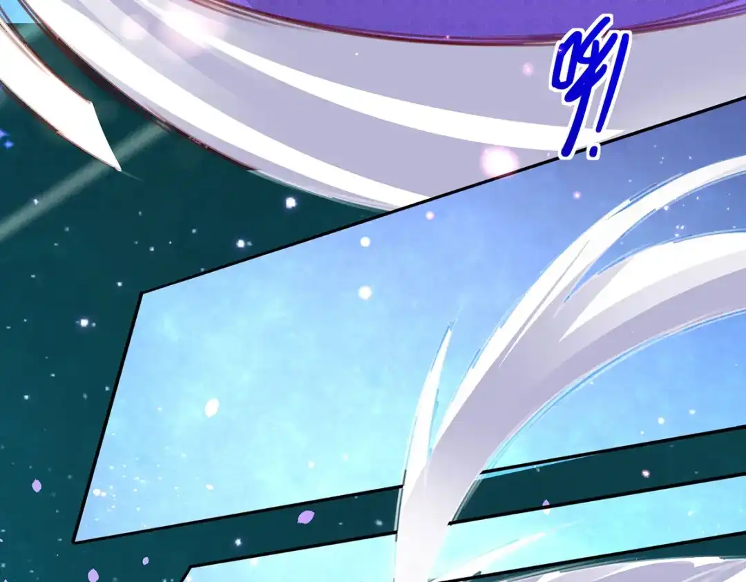《王妃的修仙指南》第90话 大人出现 第15页