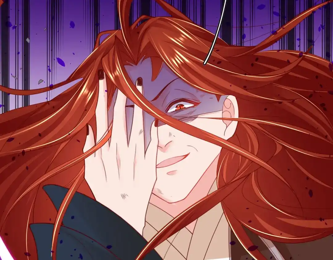 《王妃的修仙指南》第90话 大人出现 第94页
