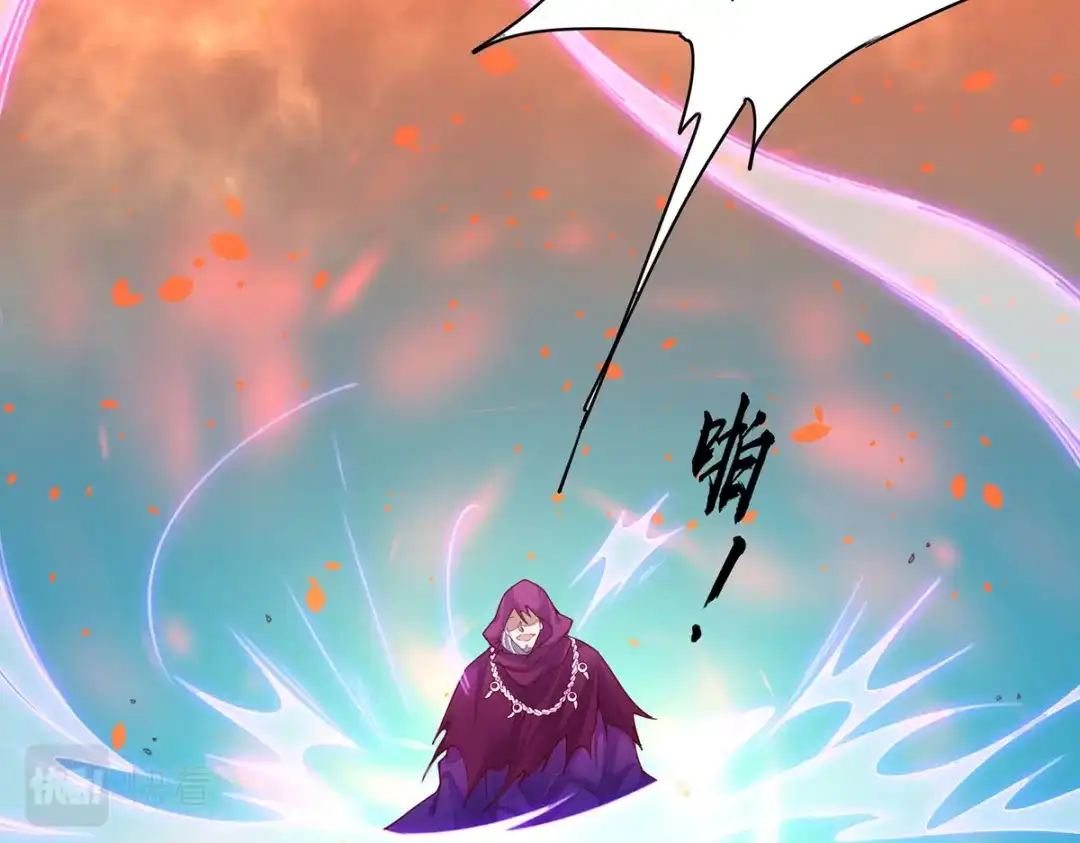 《王妃的修仙指南》第90话 大人出现 第23页