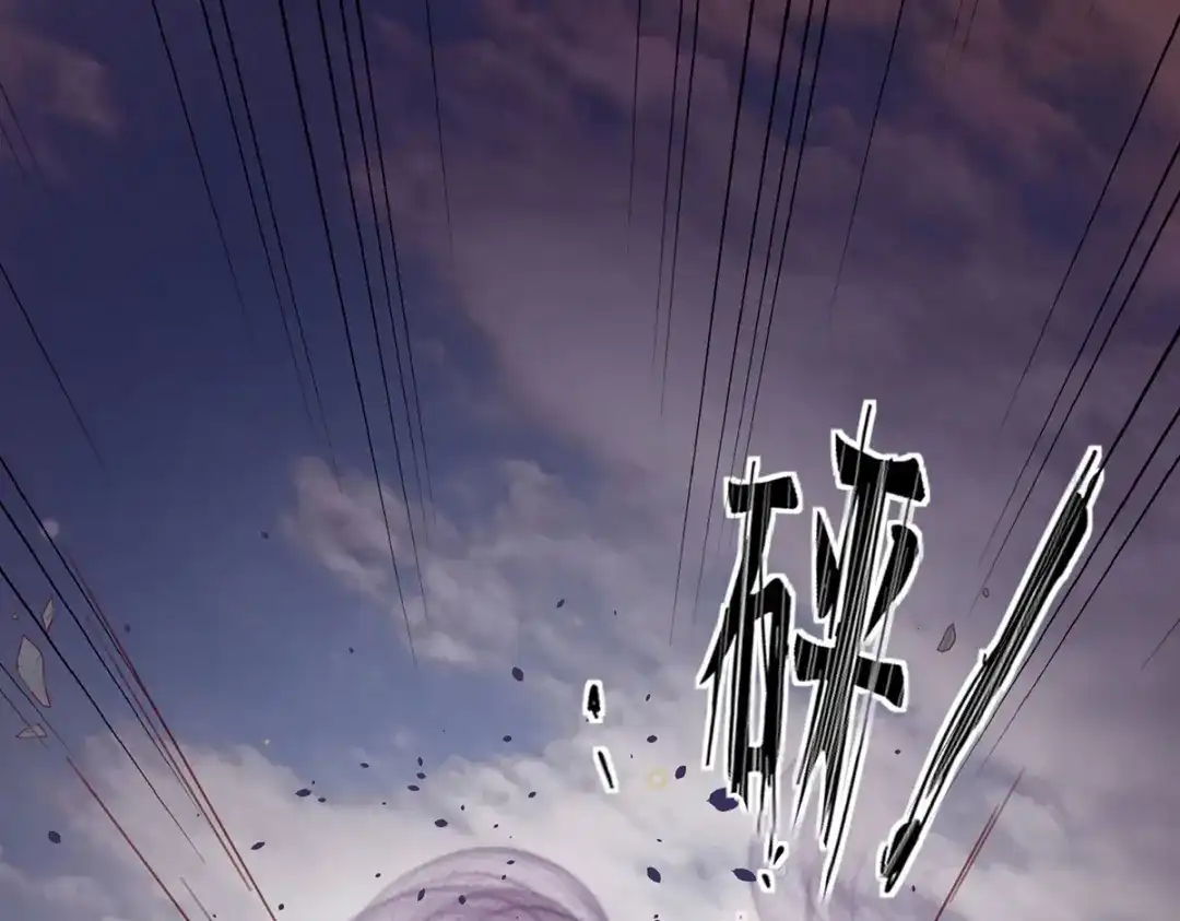 《王妃的修仙指南》第90话 大人出现 第7页