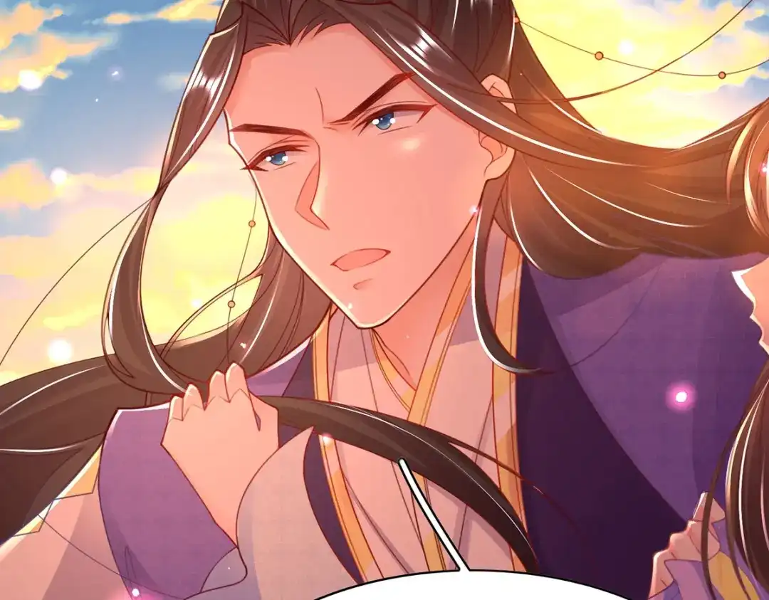 《王妃的修仙指南》第91话 钟离老祖 第18页