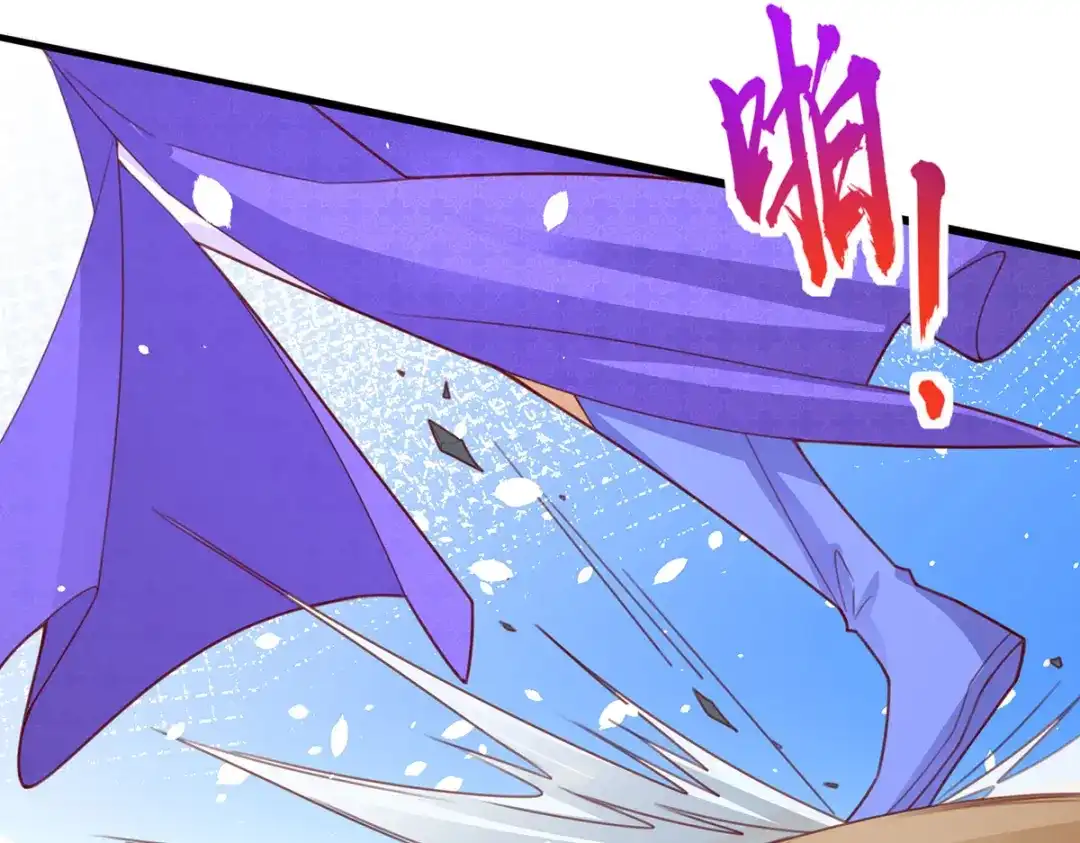 《王妃的修仙指南》第91话 钟离老祖 第72页