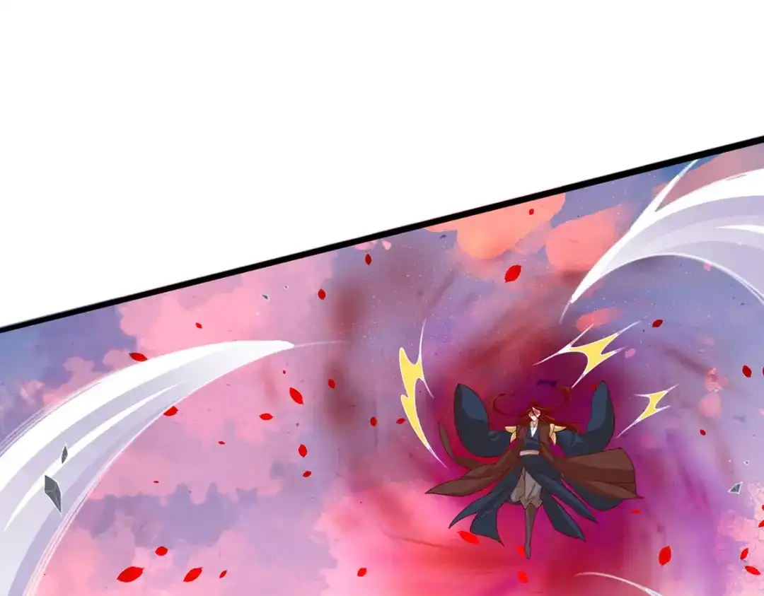 《王妃的修仙指南》第91话 钟离老祖 第79页
