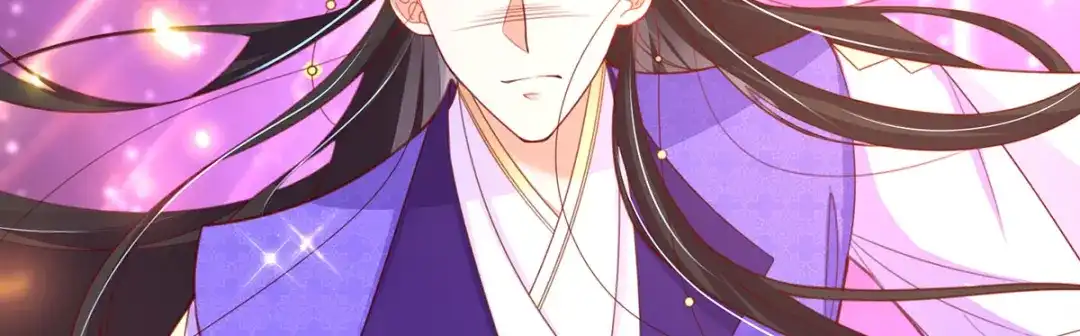 《王妃的修仙指南》第91话 钟离老祖 第74页