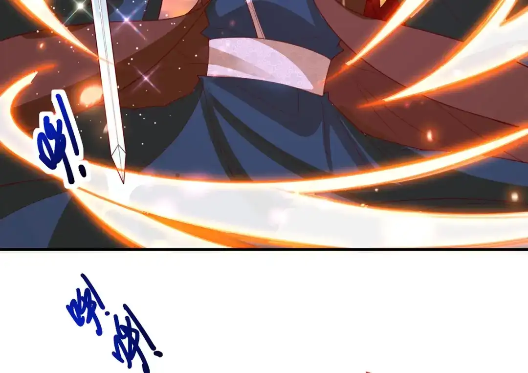 《王妃的修仙指南》第91话 钟离老祖 第62页