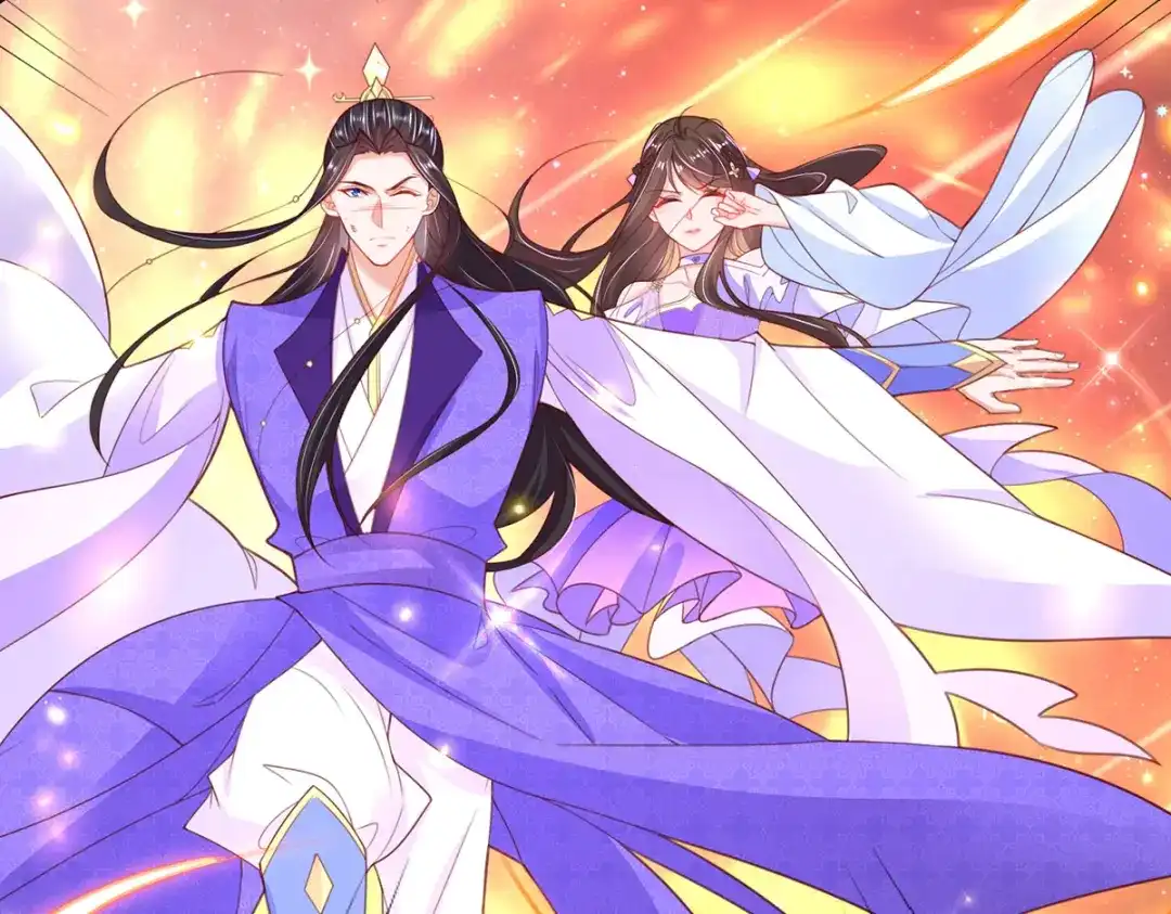 《王妃的修仙指南》第91话 钟离老祖 第69页