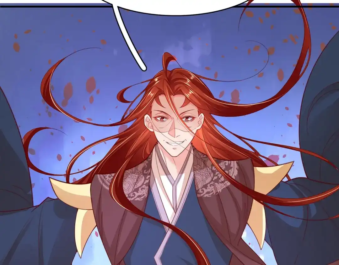 《王妃的修仙指南》第91话 钟离老祖 第94页