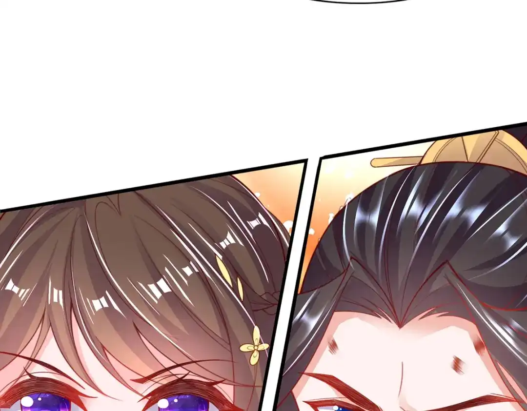 《王妃的修仙指南》第91话 钟离老祖 第97页