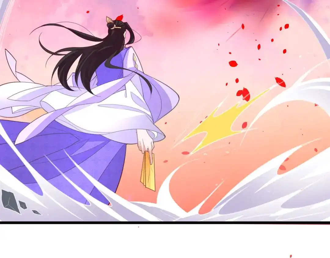 《王妃的修仙指南》第91话 钟离老祖 第80页