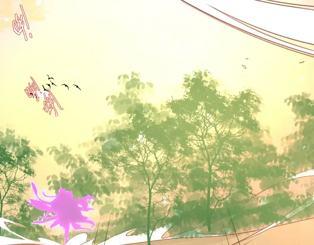 《王妃的修仙指南》第91话 钟离老祖 第34页