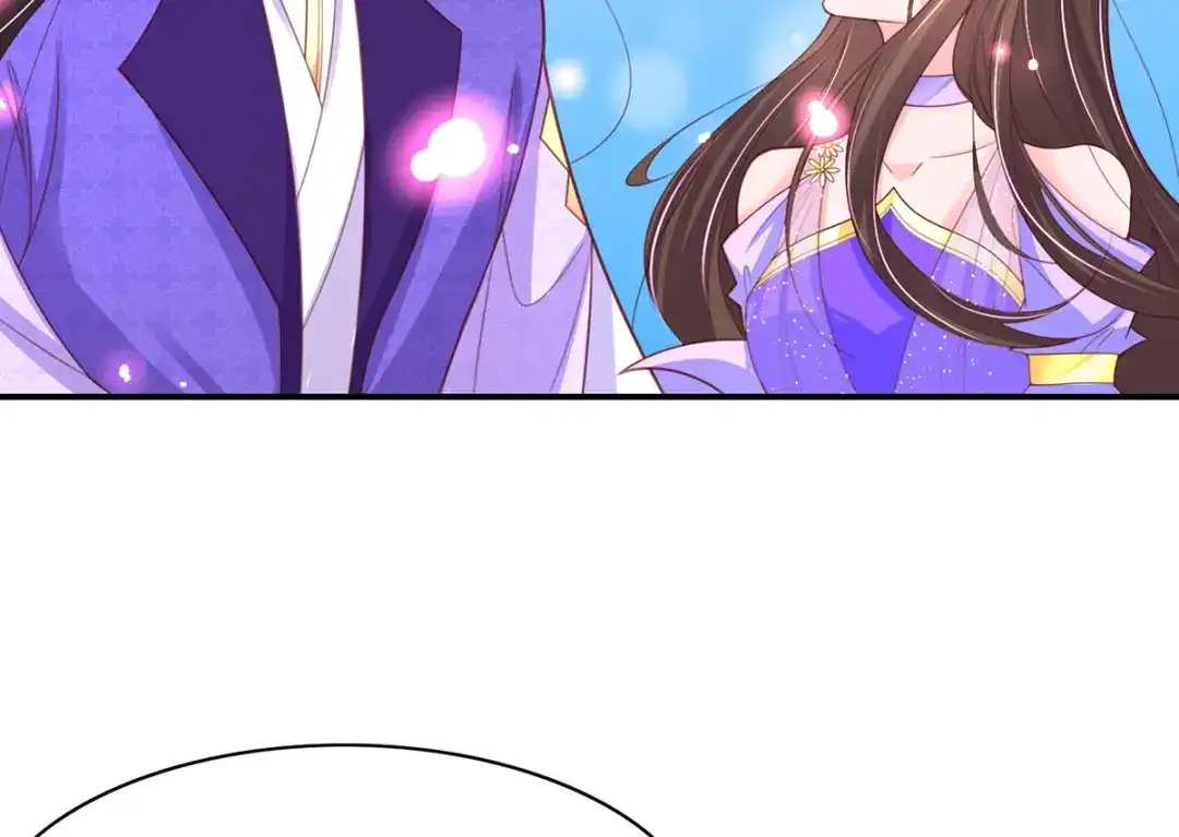 《王妃的修仙指南》第91话 钟离老祖 第42页