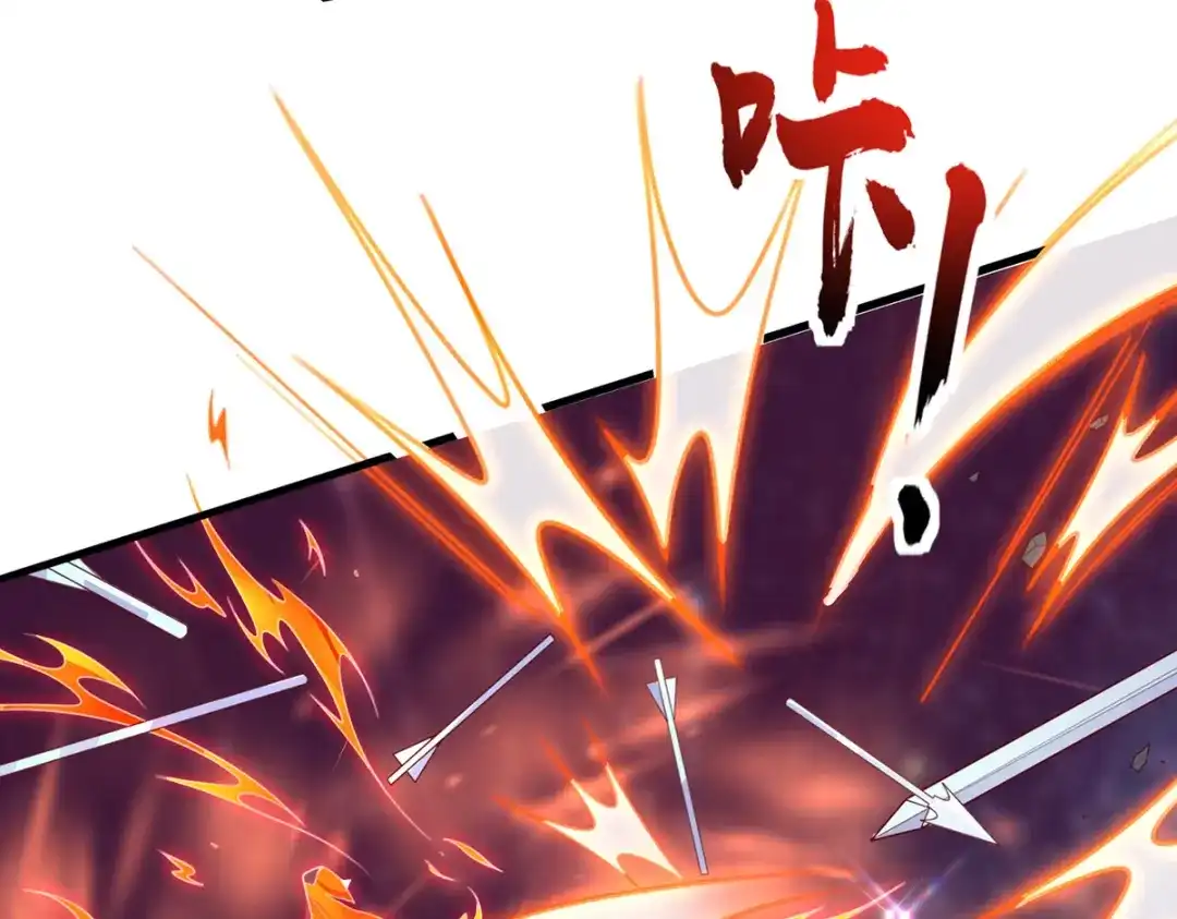 《王妃的修仙指南》第91话 钟离老祖 第63页