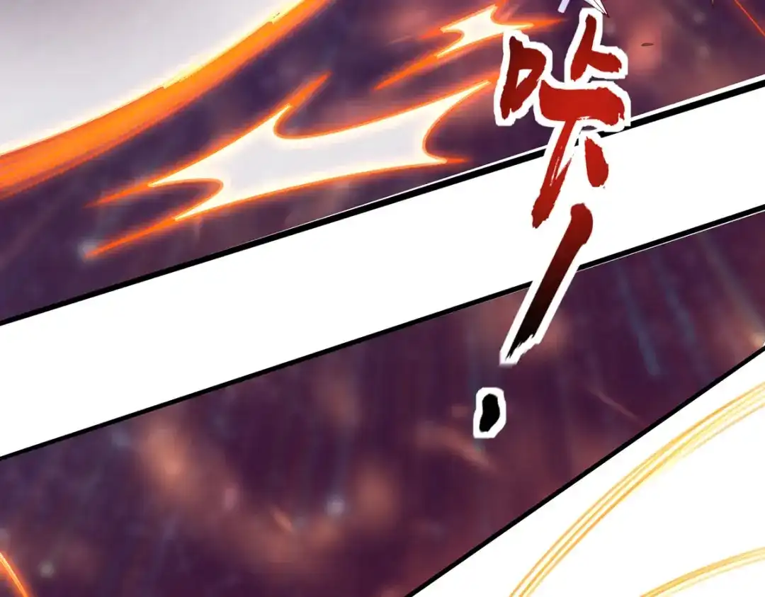 《王妃的修仙指南》第91话 钟离老祖 第66页