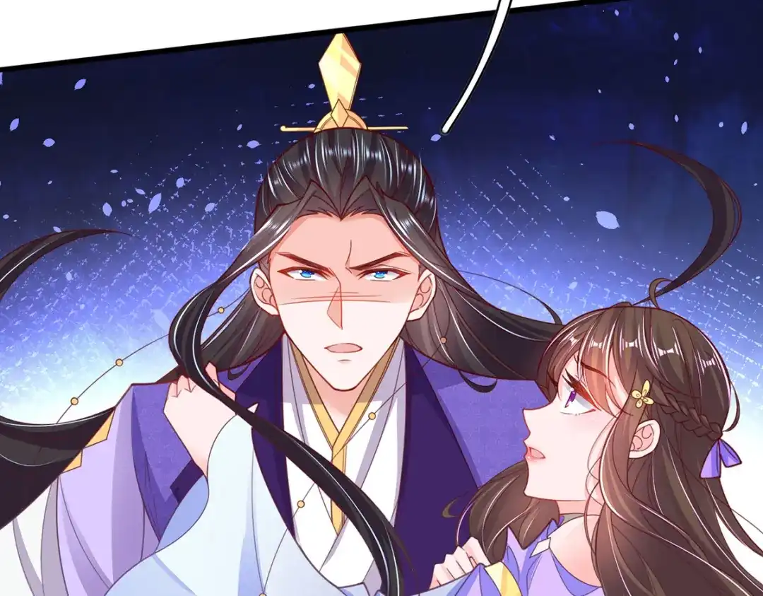 《王妃的修仙指南》第91话 钟离老祖 第27页