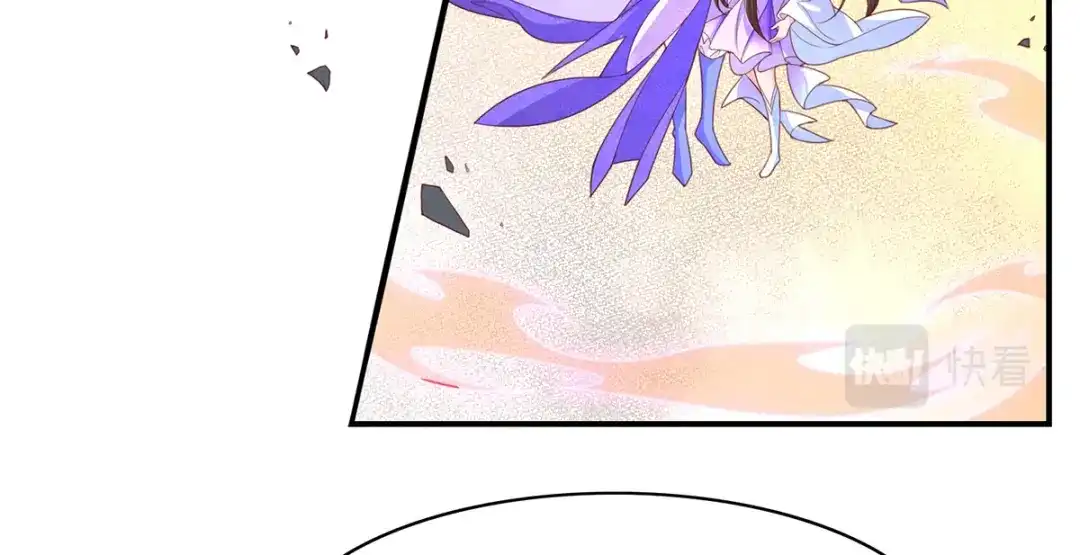 《王妃的修仙指南》第91话 钟离老祖 第40页